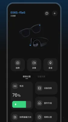 GlassX��׿���ֻ���v1.1.1 ��Ѱ��ͼ