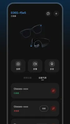GlassX��׿���ֻ���v1.1.1 ��Ѱ��ͼ