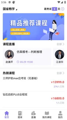 ǰͼ����2026�ٷ����°汾v4.1.4 �ֻ����ͼ