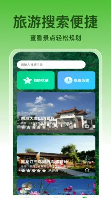 ��ȫ����(�๦���ֻ�Ӧ��)v1.0.8 ��׿���ͼ