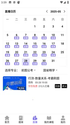 ǰͼ����2026�ٷ����°汾v4.1.4 �ֻ����ͼ