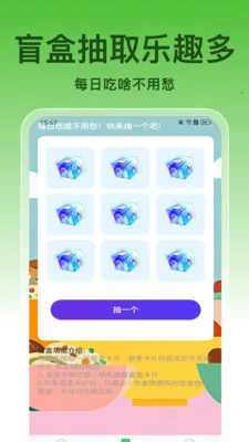 ��ȫ����(�๦���ֻ�Ӧ��)v1.0.8 ��׿���ͼ