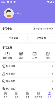 ǰͼ����2026�ٷ����°汾v4.1.4 �ֻ����ͼ