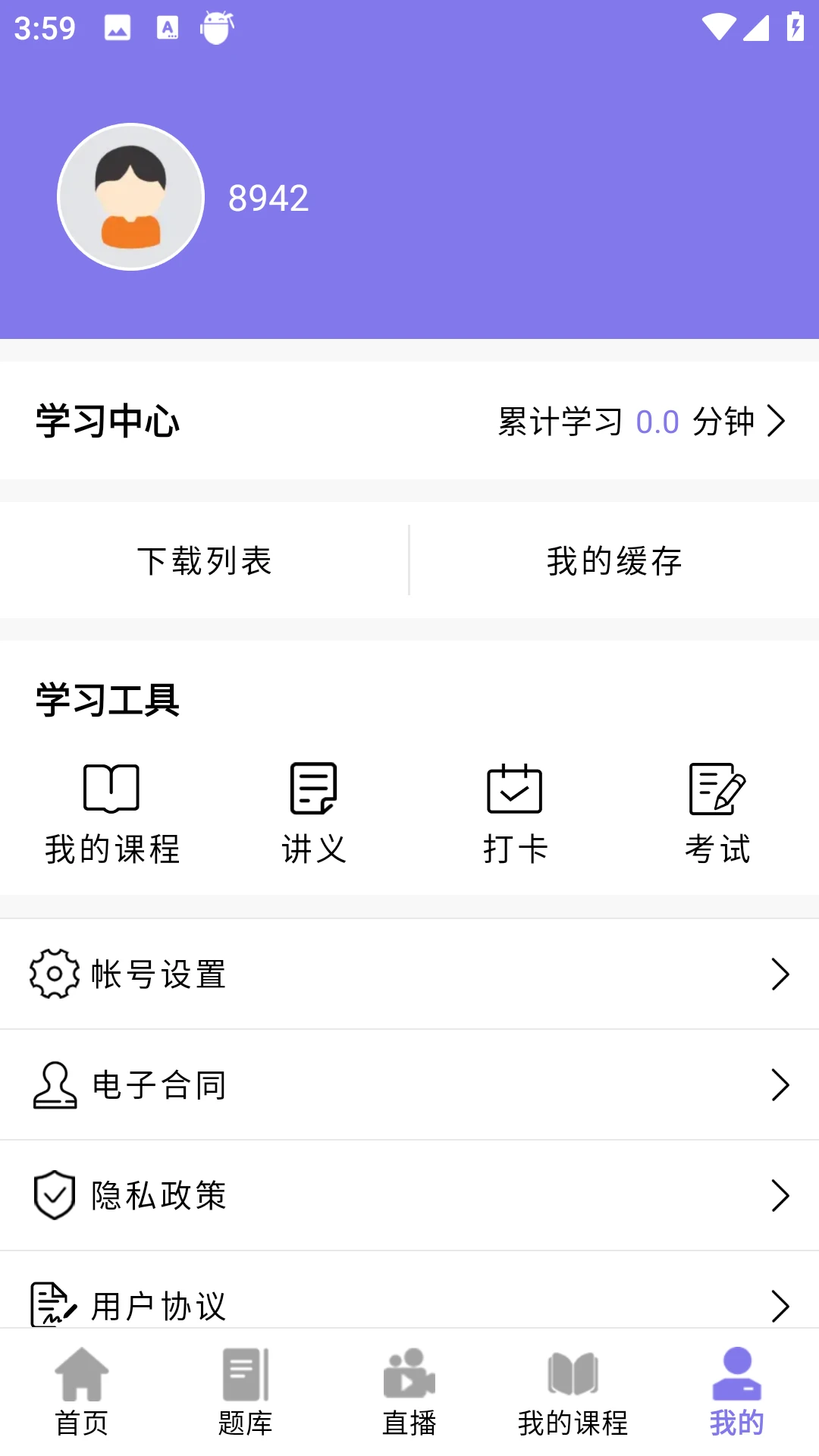 ǰͼ����2026�ٷ����°汾v4.1.4 �ֻ����ͼ