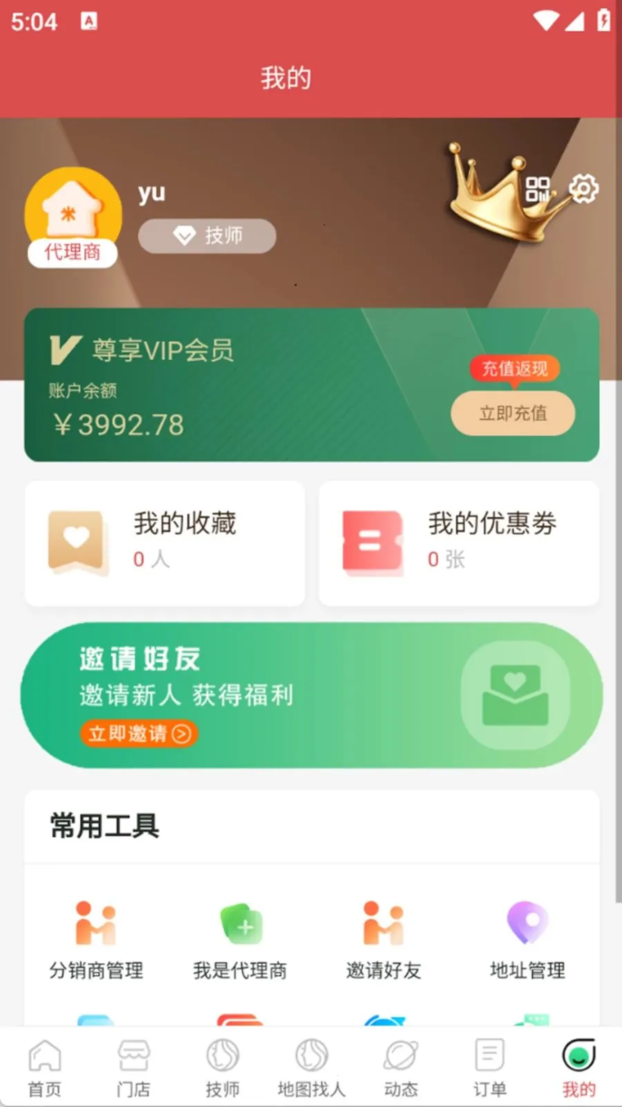 �������������ֻ���v1.0.6 �ֻ����ͼ