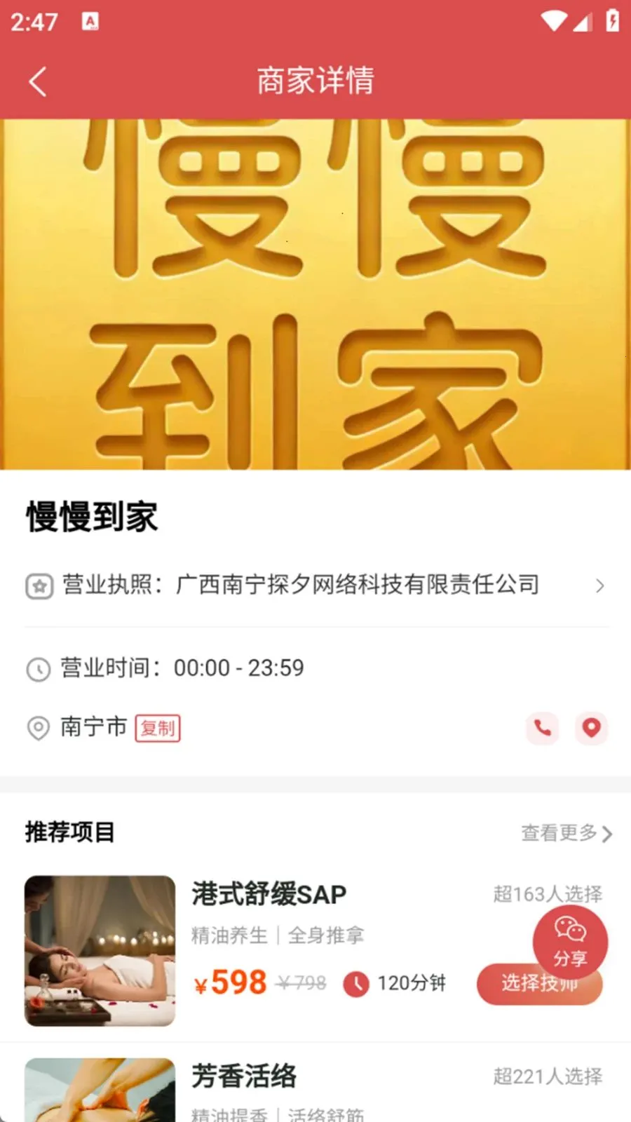 �������������ֻ���v1.0.6 �ֻ����ͼ