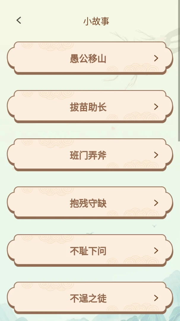 ����û���2026���°汾v1.0.3.2026.0611.1800 �ֻ����ͼ
