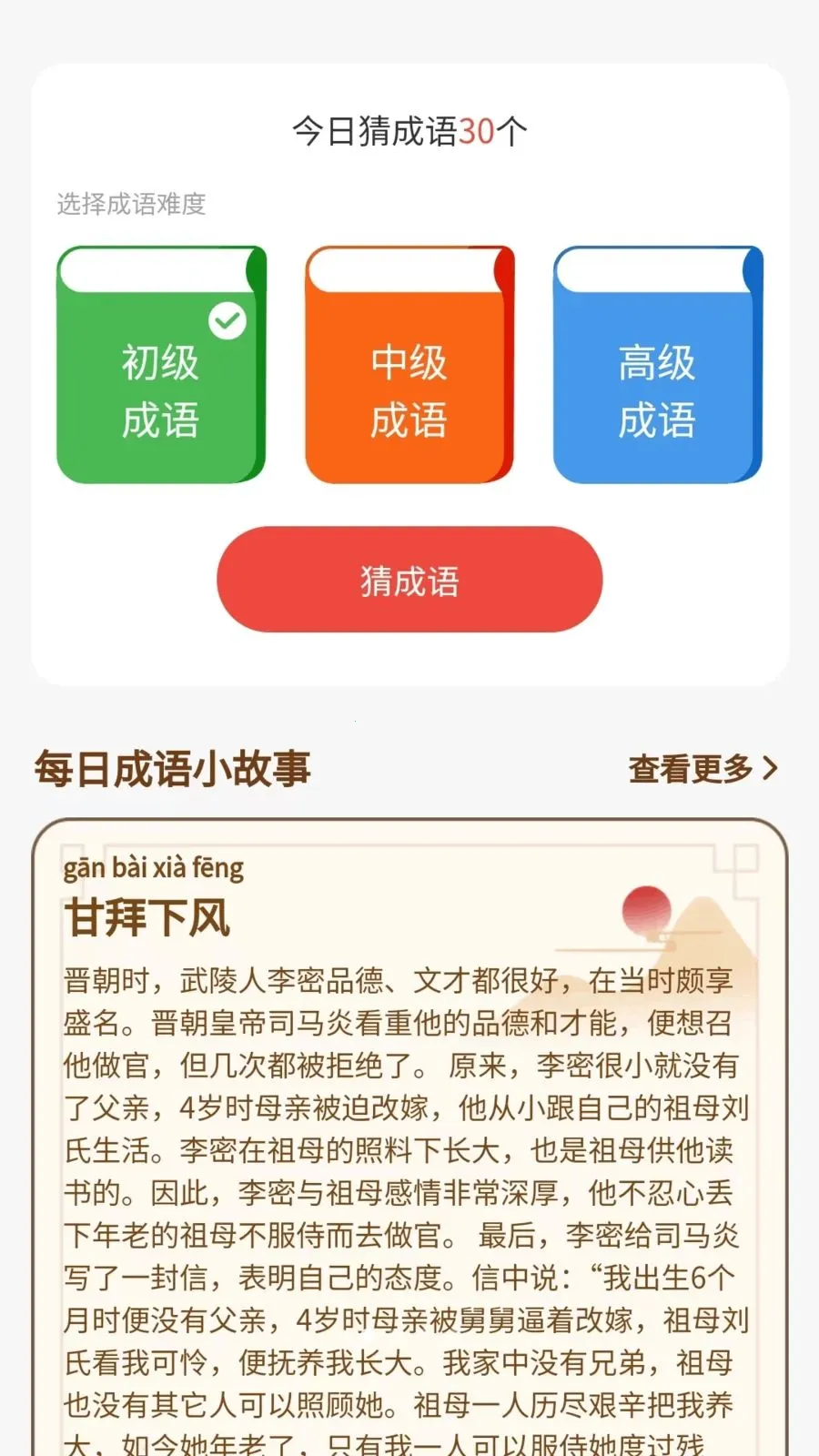����û���2026���°汾v1.0.3.2026.0611.1800 �ֻ����ͼ