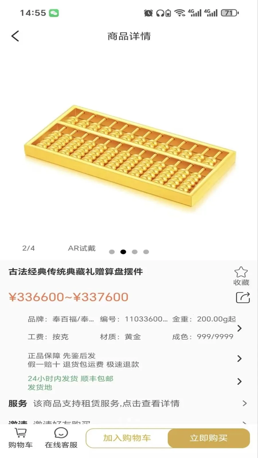����ٷ�(�ƽ������̳�)v2.6.3 ��׿���ͼ