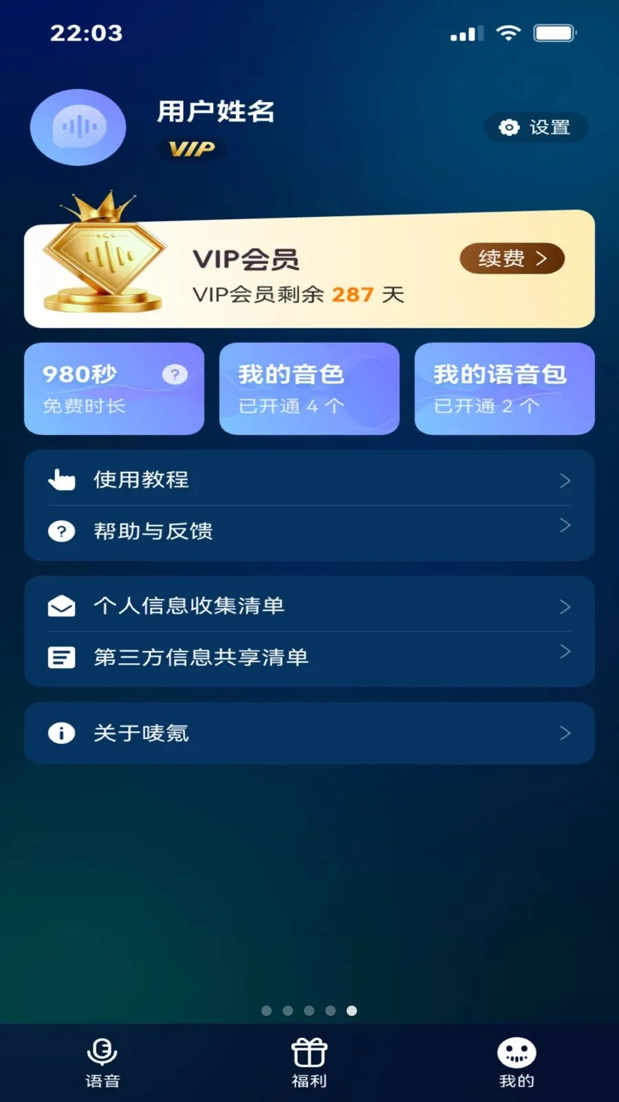 ��������(�ֻ��������ֹ���)v1.3 ��׿���ͼ
