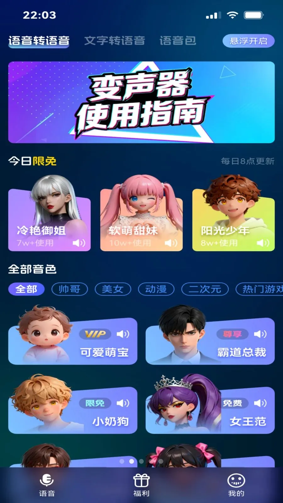 ��������(�ֻ��������ֹ���)v1.3 ��׿���ͼ