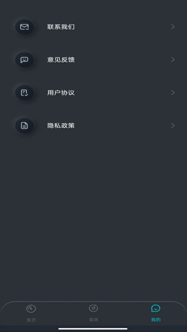 �ֻ���������������ֻ���v1.0.0 �ٷ������ͼ