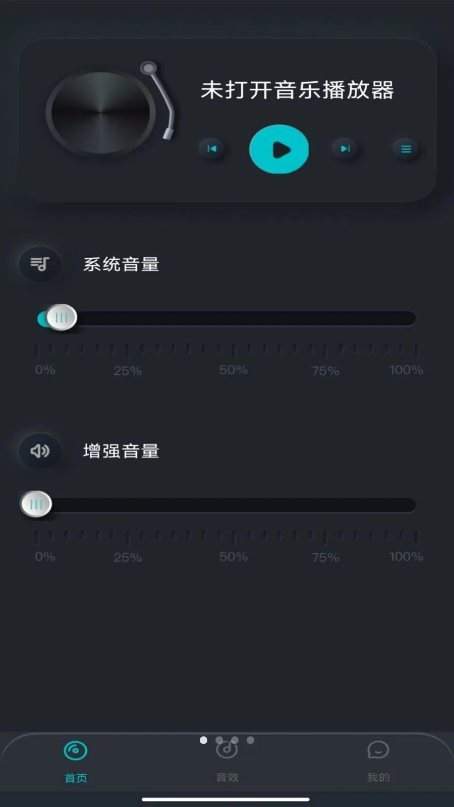 �ֻ���������������ֻ���v1.0.0 �ٷ������ͼ
