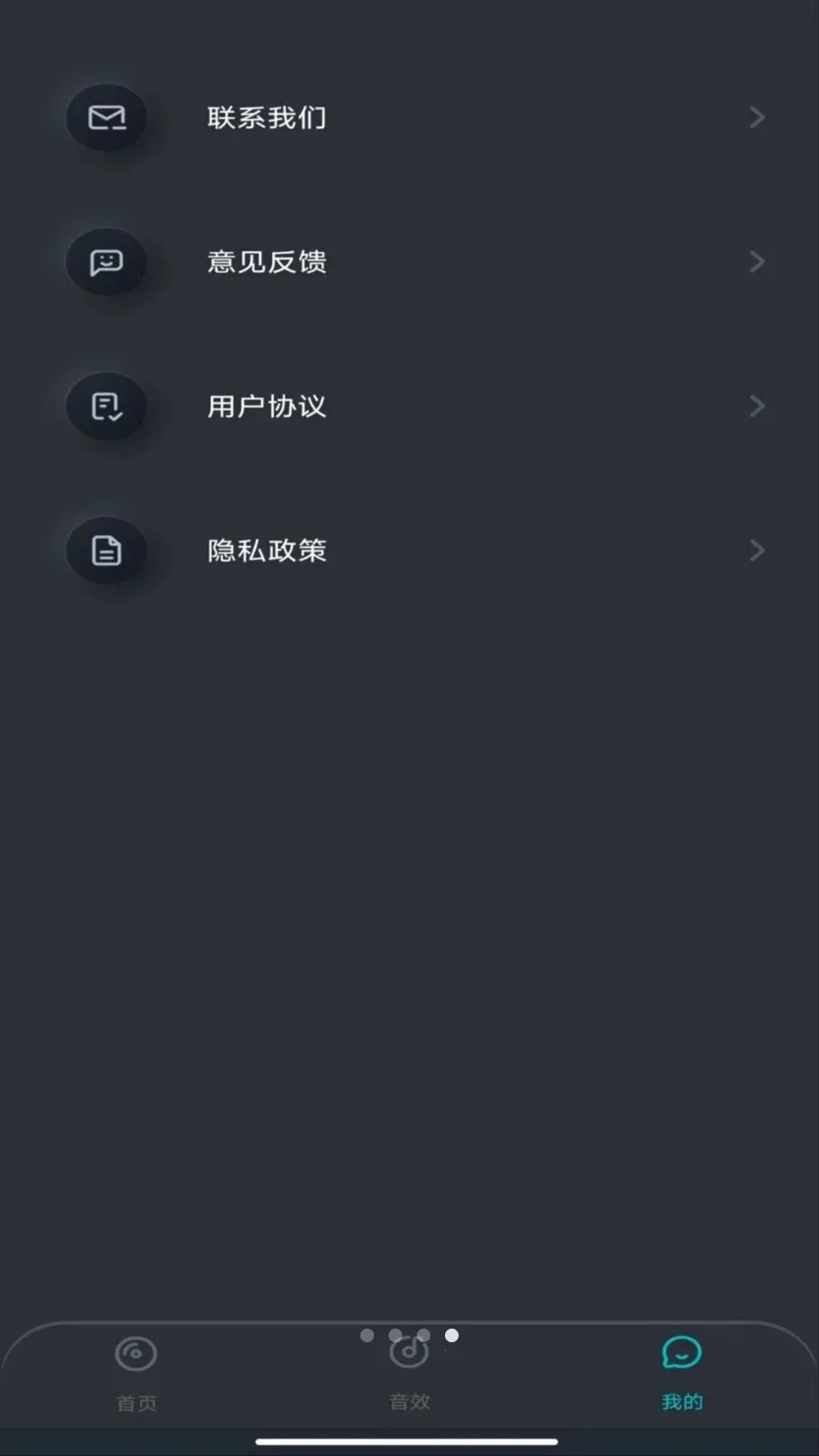 �ֻ���������������ֻ���v1.0.0 �ٷ������ͼ