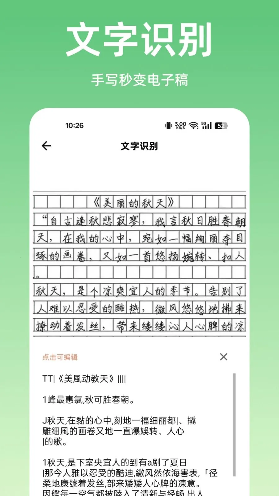 ɨ����ȫ��ɨ��(���ܰ칫ɨ�蹤��)v1.0.0 ��Ѱ��ͼ
