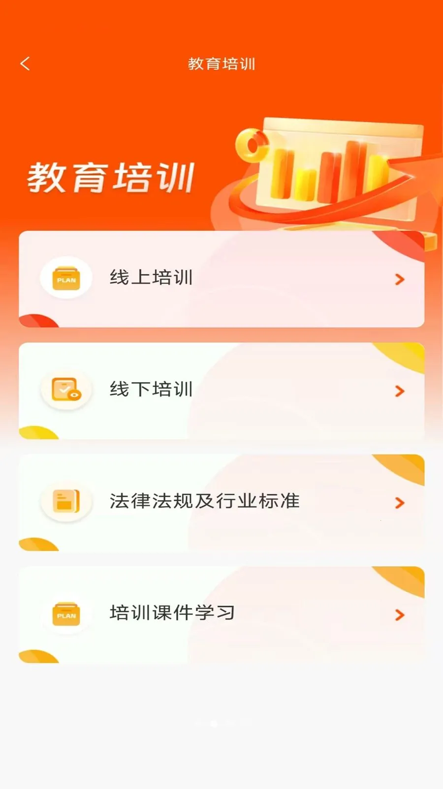 ӥ��2026���°汾v2.6.3 ��׿���ͼ