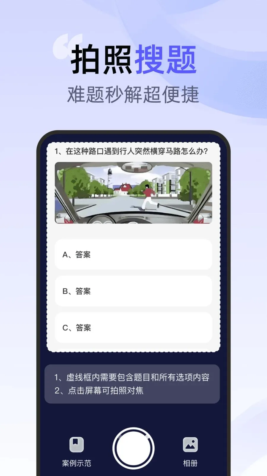 ��ͨ�ݿ�һ��ͨ2026���°汾v1.0.0 ��׿���ͼ