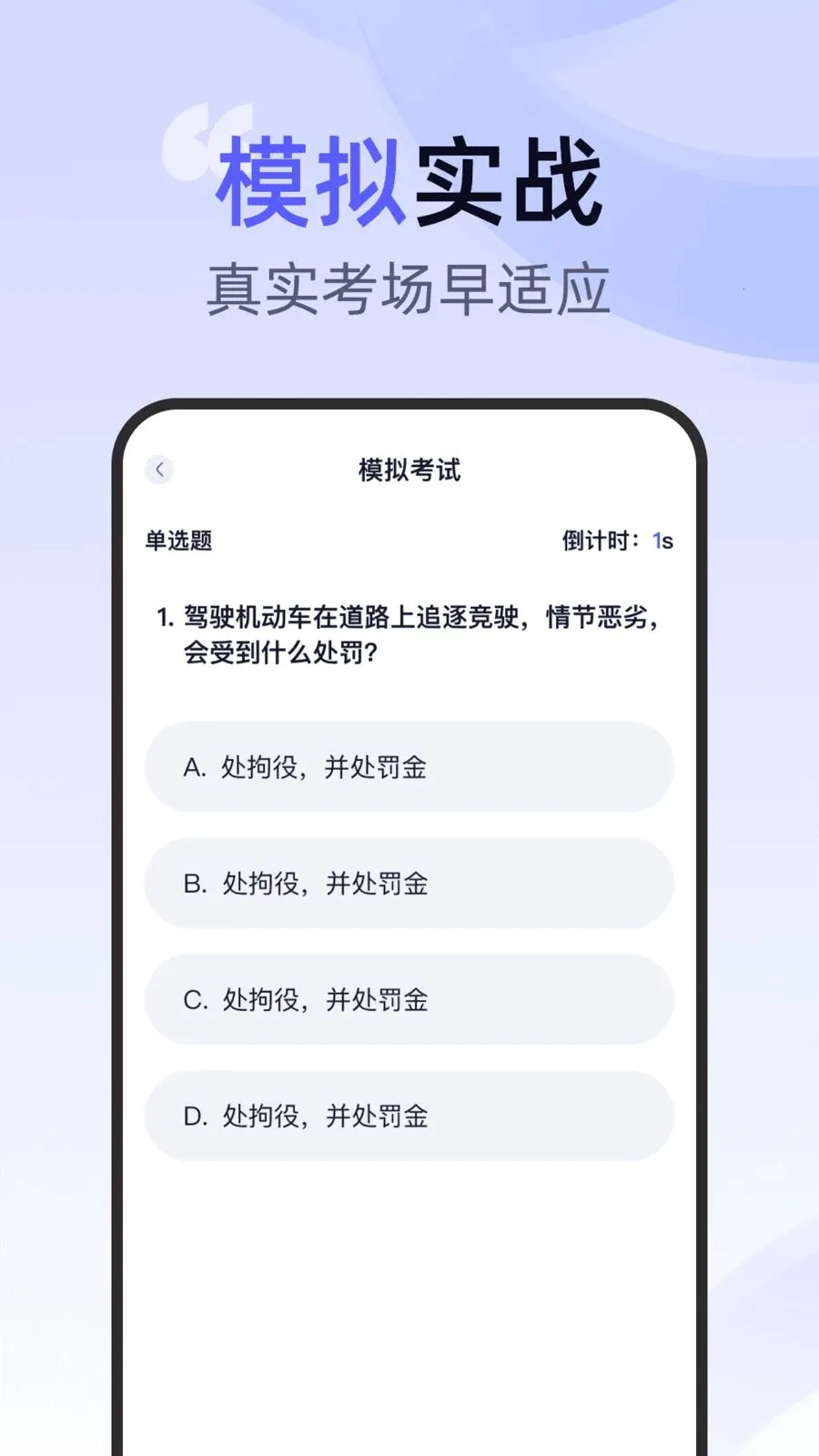 ��ͨ�ݿ�һ��ͨ2026���°汾v1.0.0 ��׿���ͼ