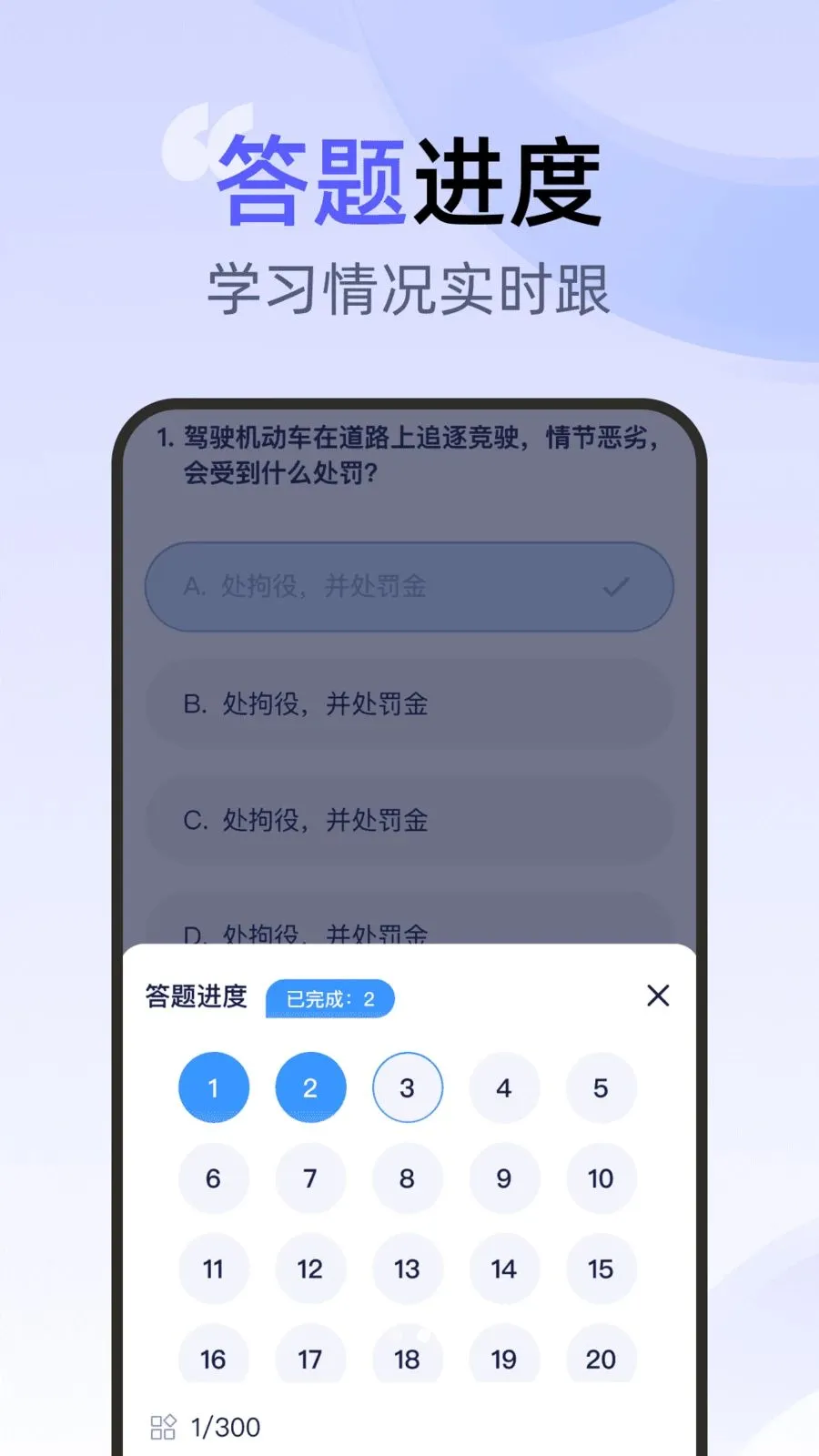 ��ͨ�ݿ�һ��ͨ2026���°汾v1.0.0 ��׿���ͼ