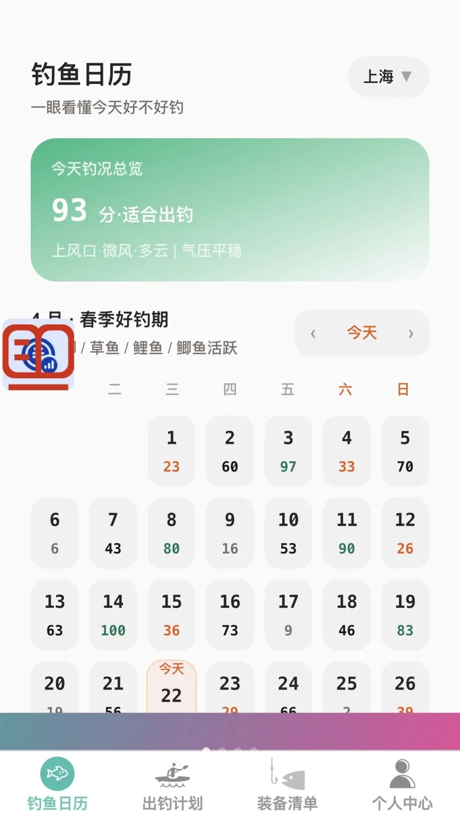 �����ֵ���׿���ֻ���v1.0.0 �ٷ������ͼ