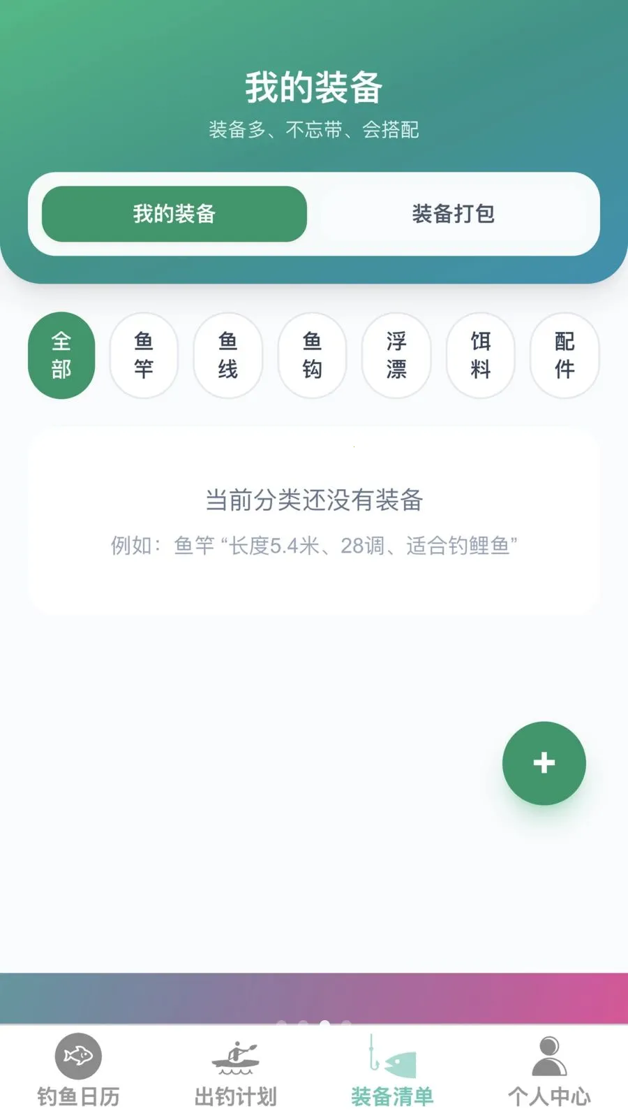 �����ֵ���׿���ֻ���v1.0.0 �ٷ������ͼ