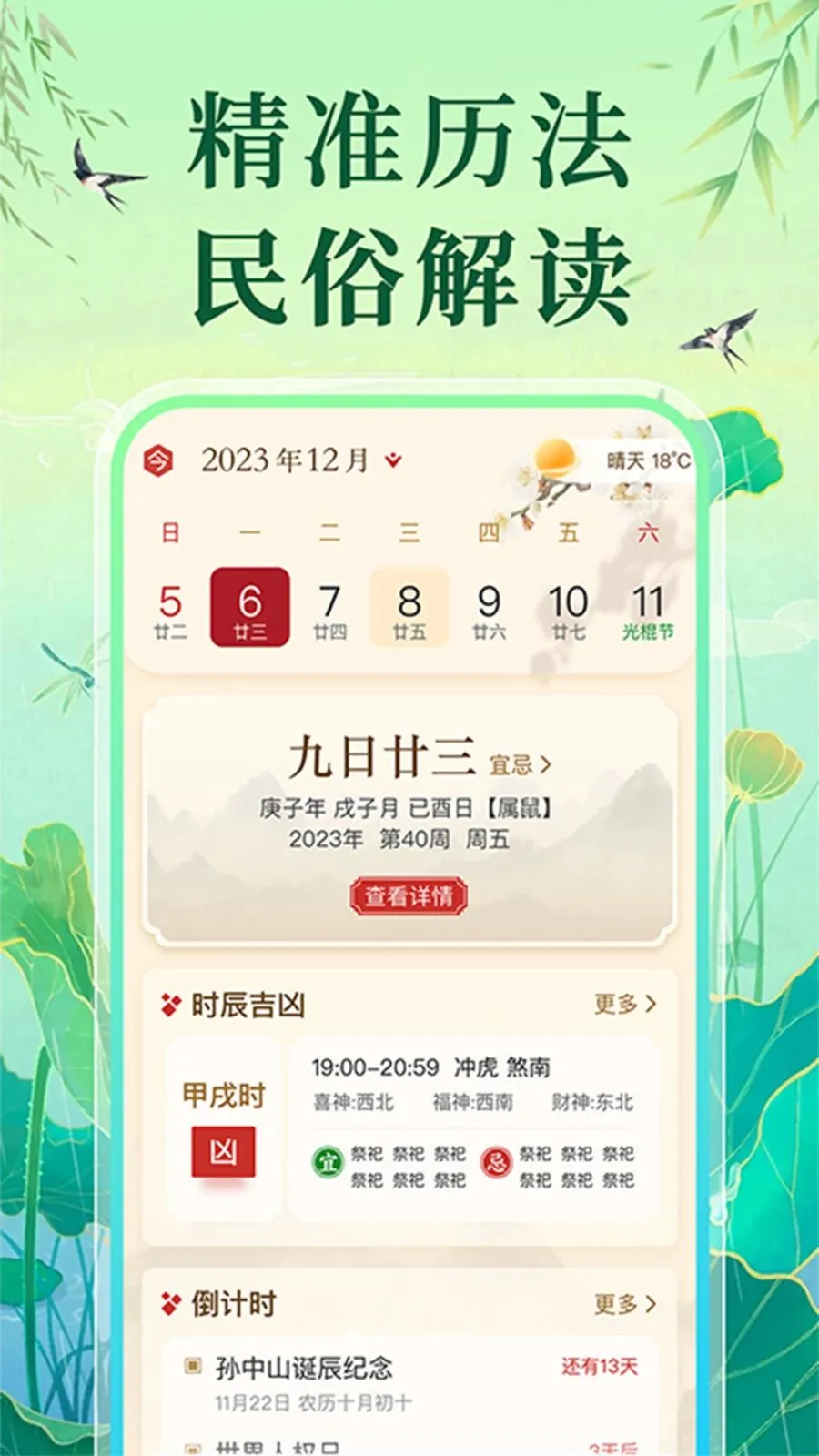 �����ϻ�������2026�ٷ����°汾v1.0.1 ��Ѱ��ͼ