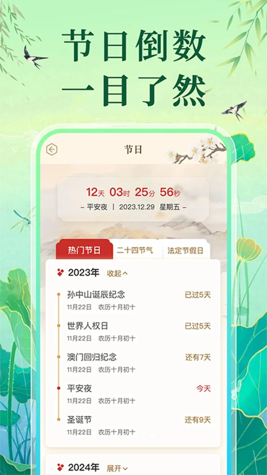 �����ϻ�������2026�ٷ����°汾v1.0.1 ��Ѱ��ͼ