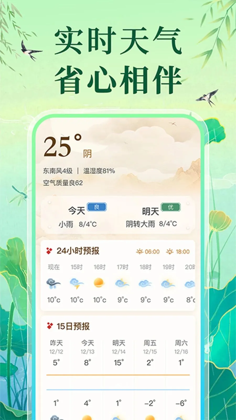 �����ϻ�������2026�ٷ����°汾v1.0.1 ��Ѱ��ͼ
