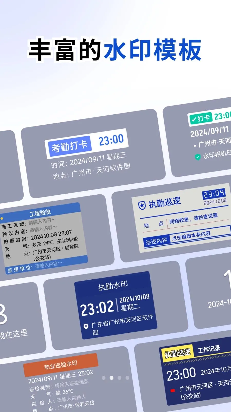 �ٱ�ˮӡ���2026�ٷ����°汾v1.2.0 �ٷ������ͼ
