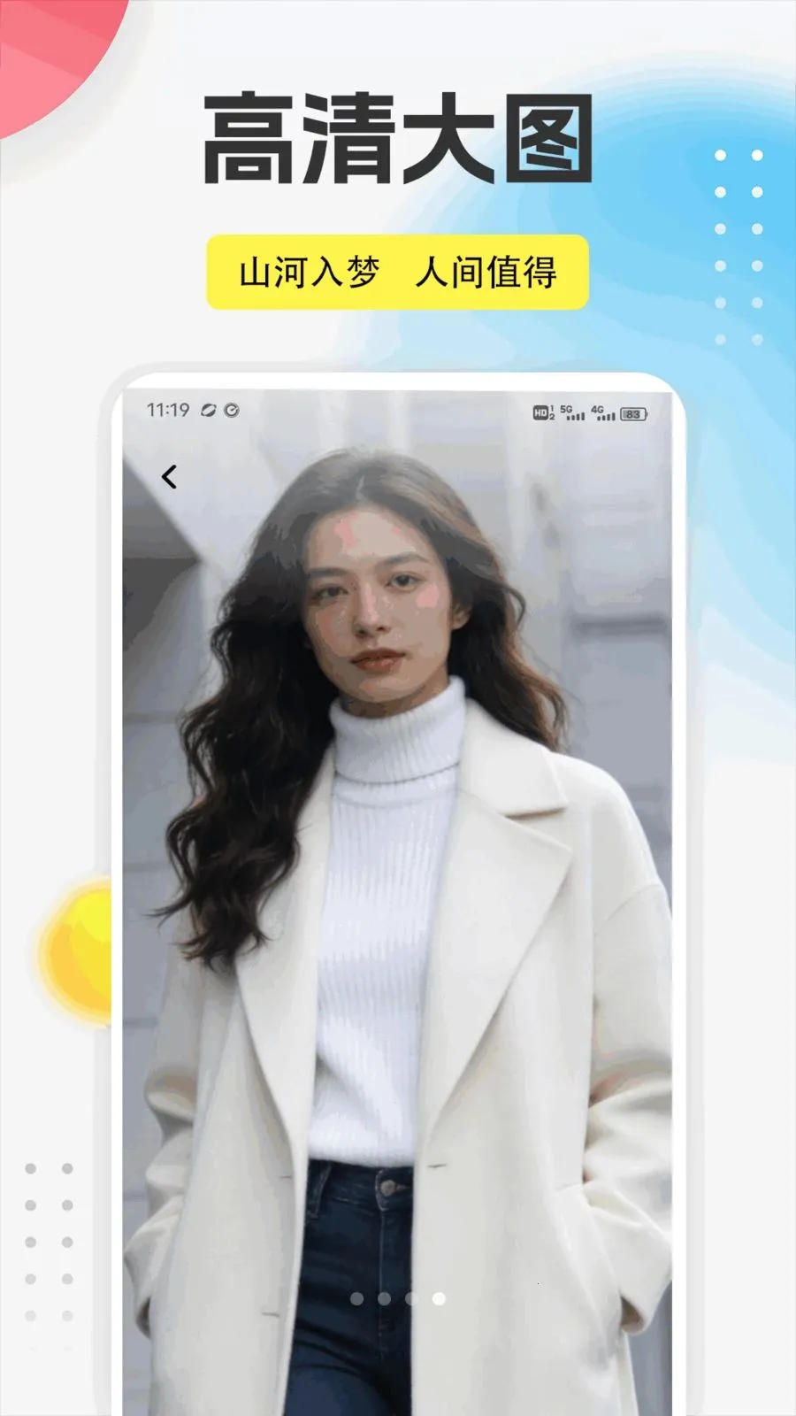 ����֮��app(��ױ��������)v1.0.5 ��׿���ͼ