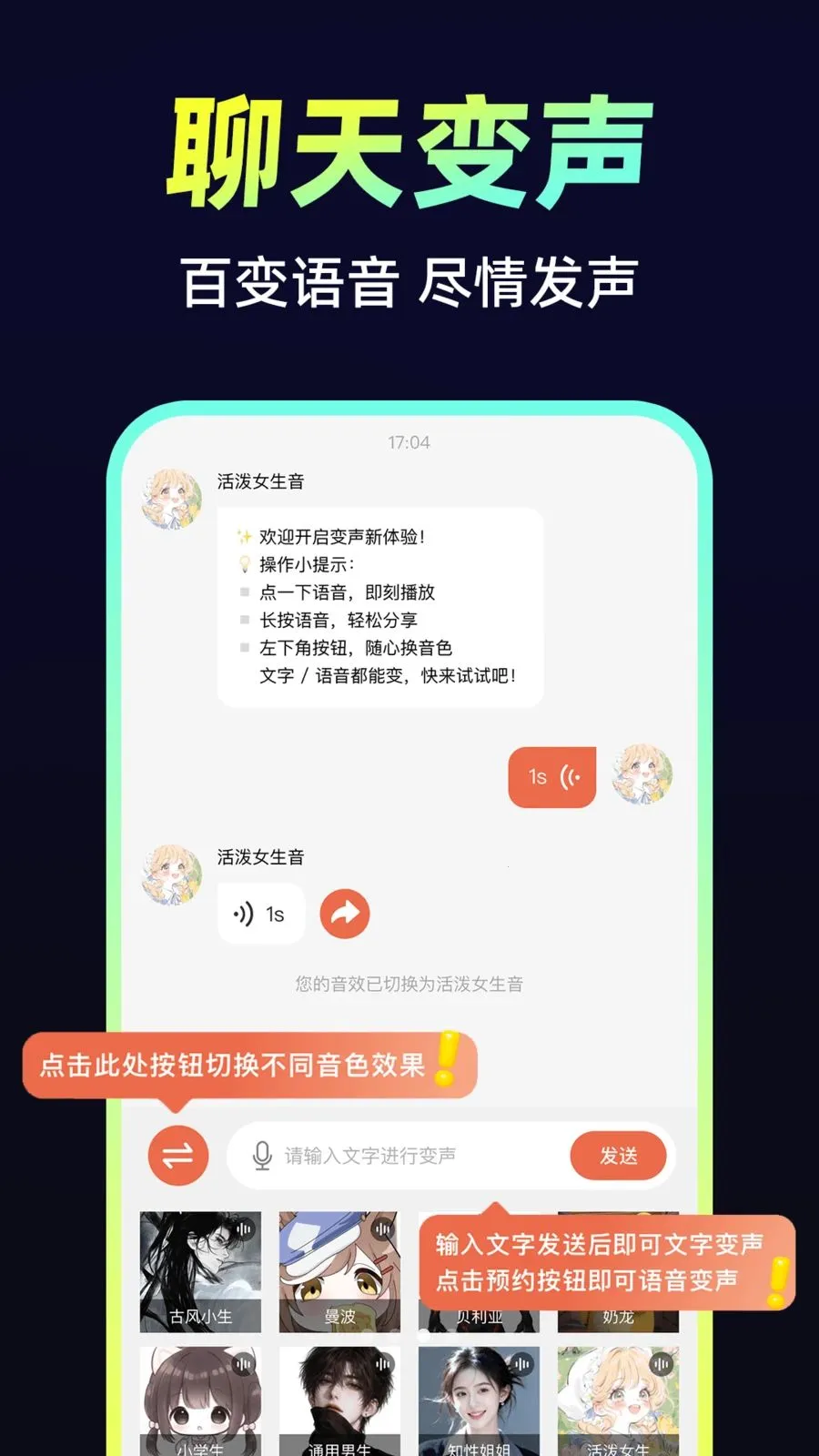 С�𻨱����������ֻ���v1.0.1 ��׿���ͼ