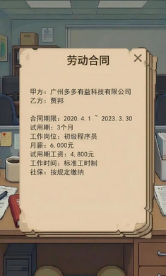 ��ְģ����2026�ٷ����°汾v1.0 ��Ѱ��ͼ