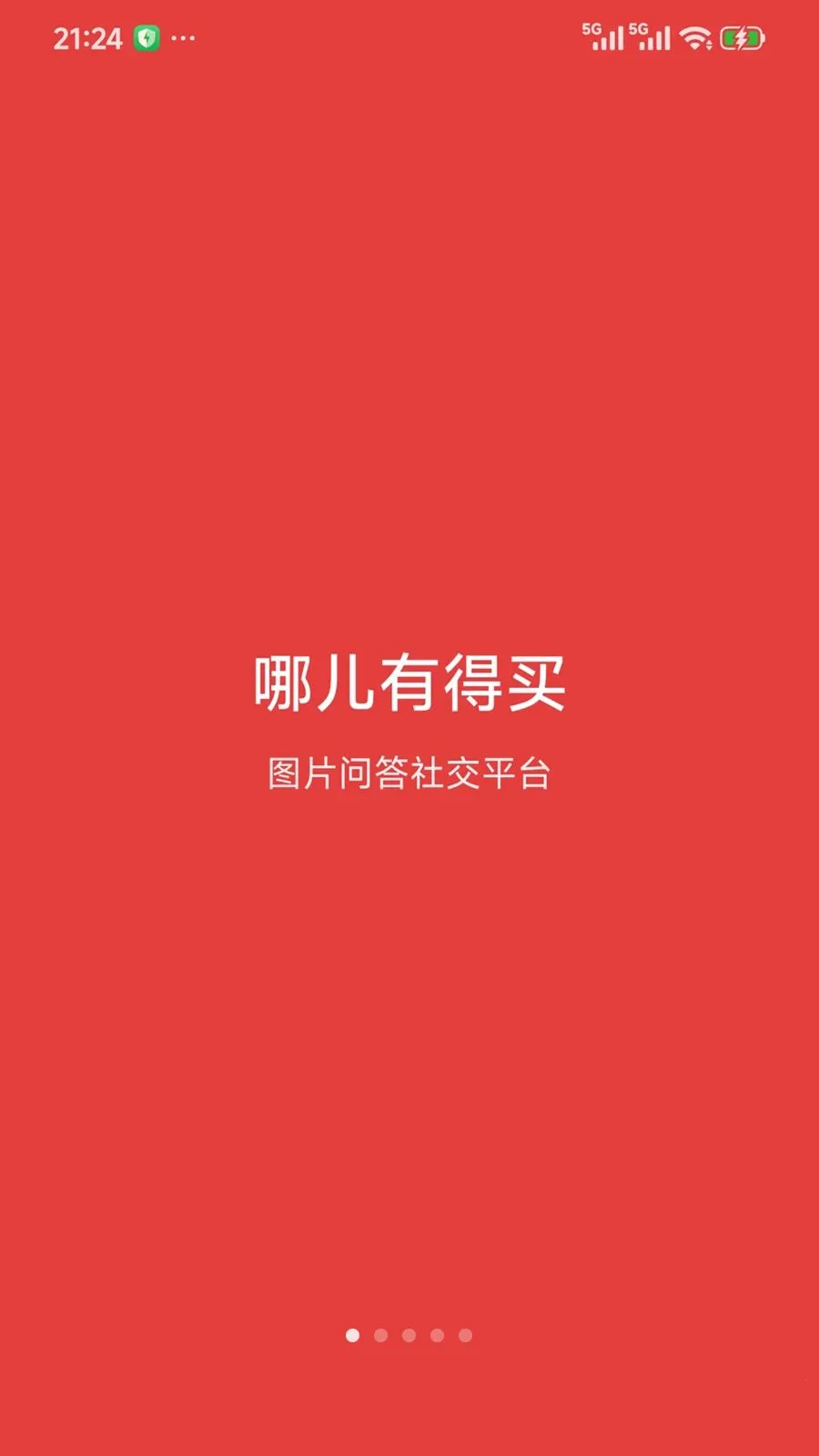 �Ķ��е���(ͼƬ�ʴ�ƽ̨)v1.5.6 �ٷ������ͼ