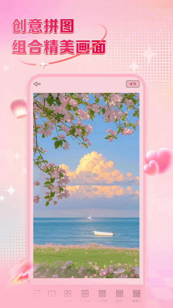 �����ֻ�����(��ױ����Ӧ��)v1.0.0 ��Ѱ��ͼ