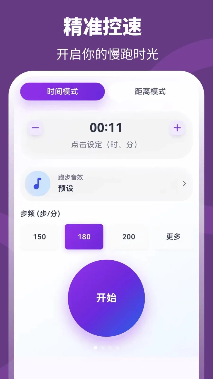 ��+����(�˶���������)v3.0.0.301 ��Ѱ��ͼ