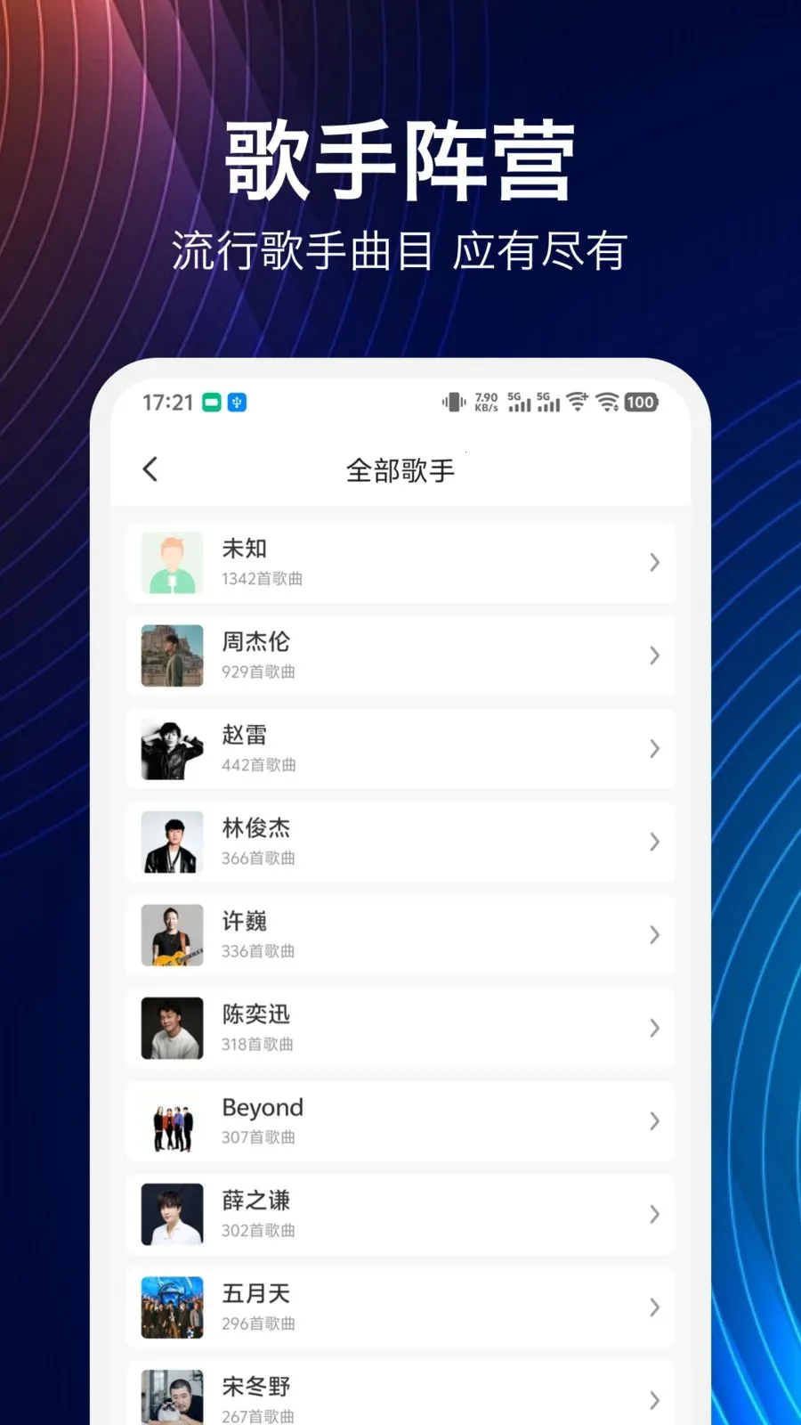 ���鼪���������ֻ���v1.9.0 ��Ѱ��ͼ