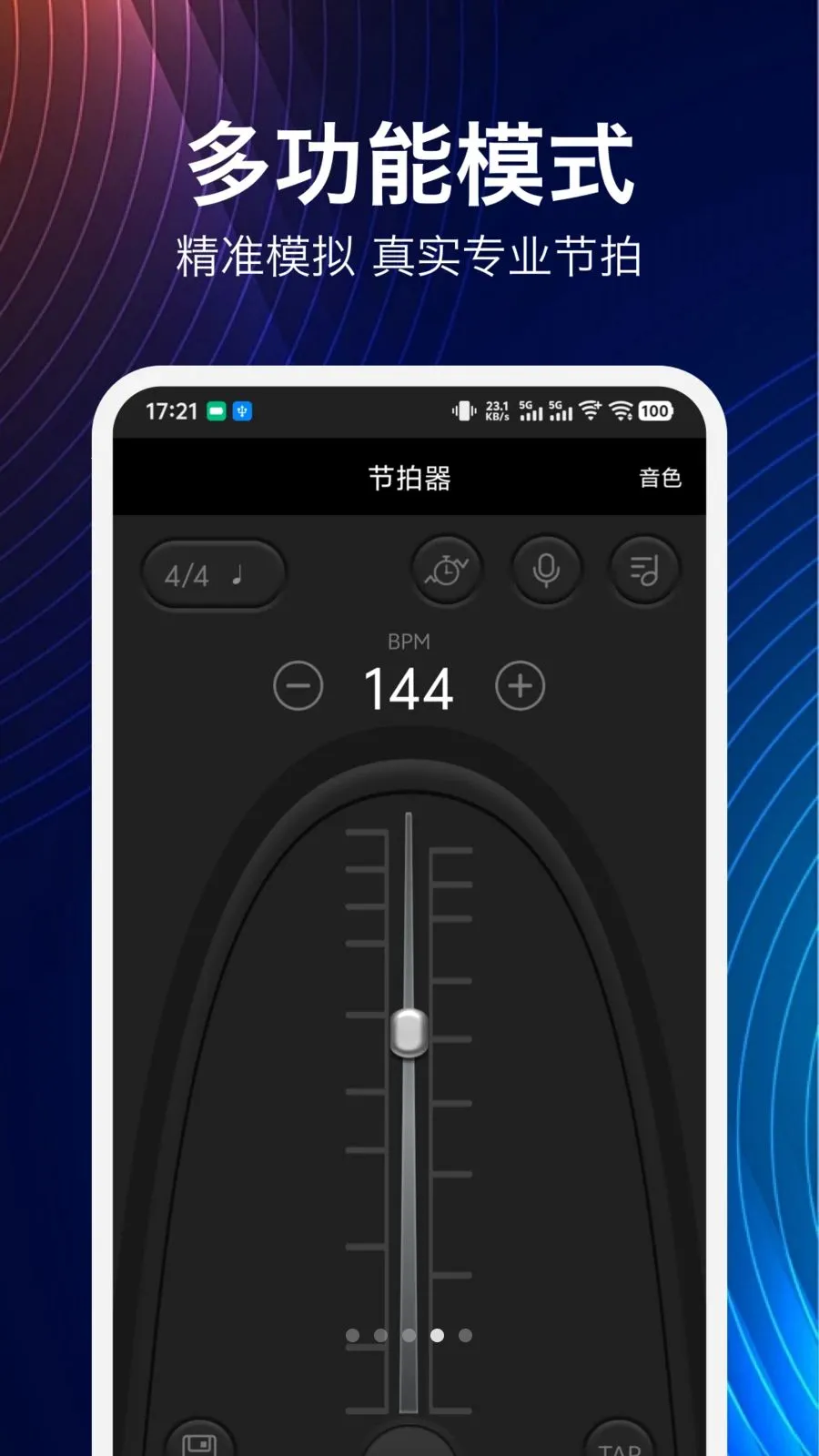 ���鼪���������ֻ���v1.9.0 ��Ѱ��ͼ