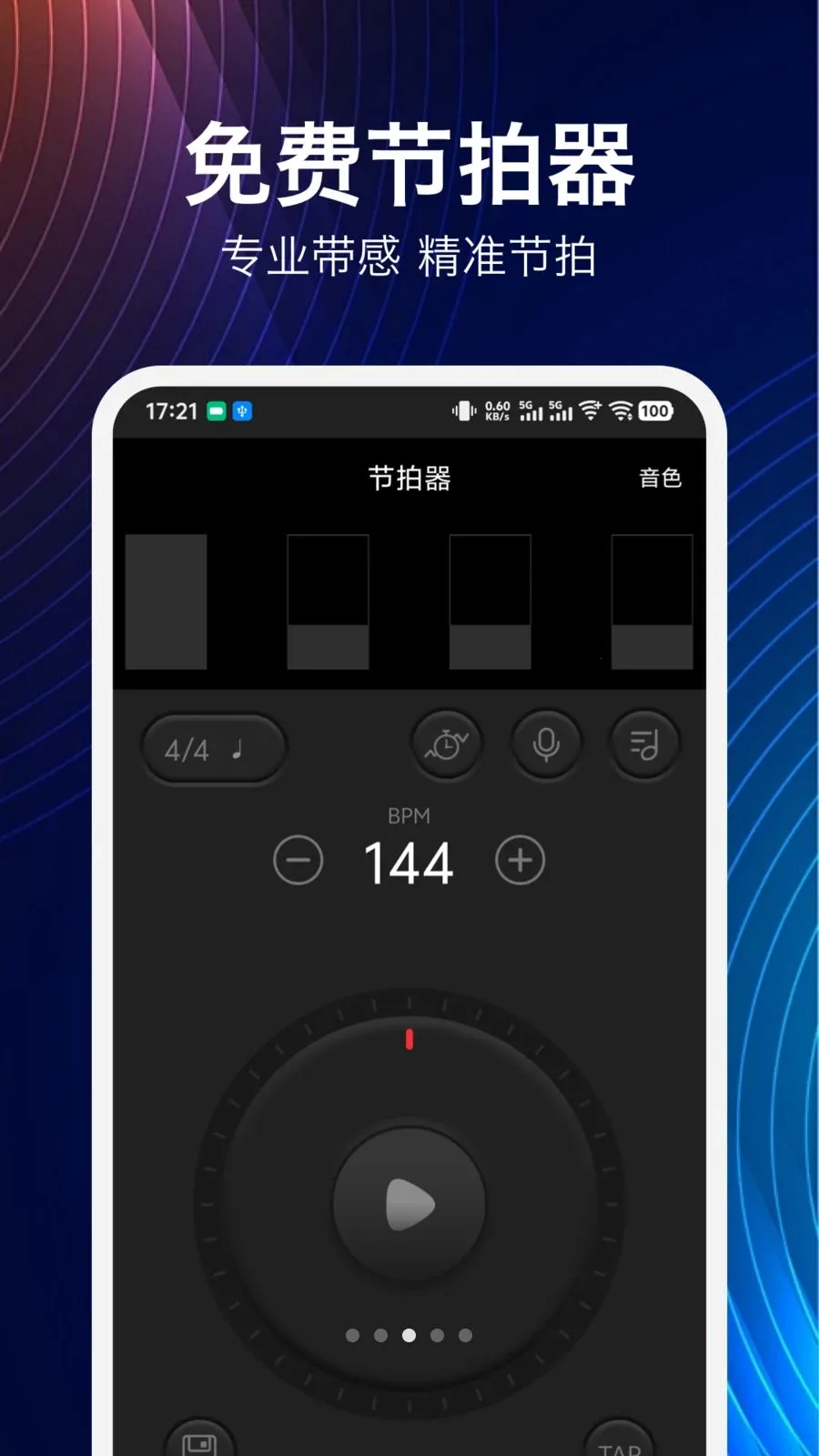 ���鼪���������ֻ���v1.9.0 ��Ѱ��ͼ