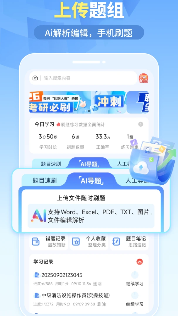 �ҵ����2026���°汾v1.6.5 ��Ѱ��ͼ
