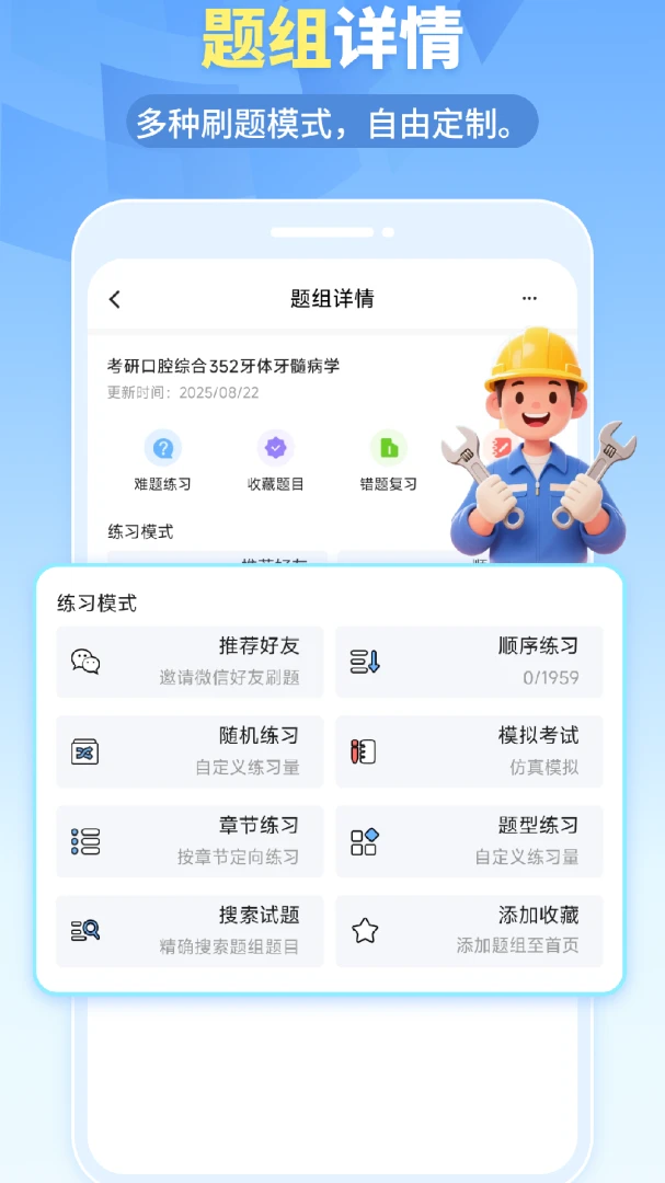 �ҵ����2026���°汾v1.6.5 ��Ѱ��ͼ