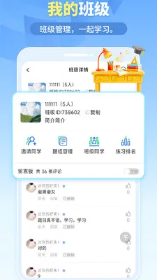 �ҵ����2026���°汾v1.6.5 ��Ѱ��ͼ