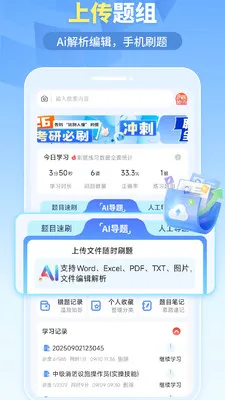 �ҵ����2026���°汾v1.6.5 ��Ѱ��ͼ
