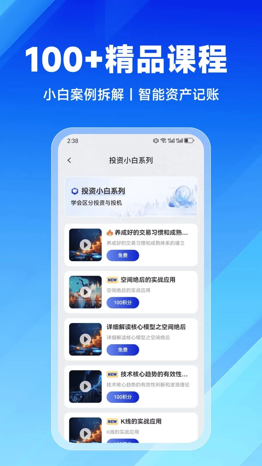 ����ѧ�������ֻ���v2.9.0 �ֻ����ͼ