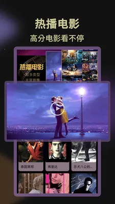Ӱ�Ӵ�ȫ��Ѳ������ֻ���v1.1.1 �ٷ������ͼ