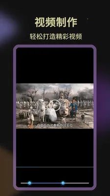Ӱ�Ӵ�ȫ��Ѳ������ֻ���v1.1.1 �ٷ������ͼ