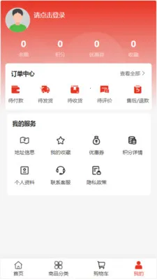 ��ά���Ҿ�(�Ҿӵ���ƽ̨)v2.0 �ֻ����ͼ