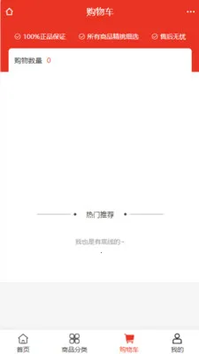 ��ά���Ҿ�(�Ҿӵ���ƽ̨)v2.0 �ֻ����ͼ