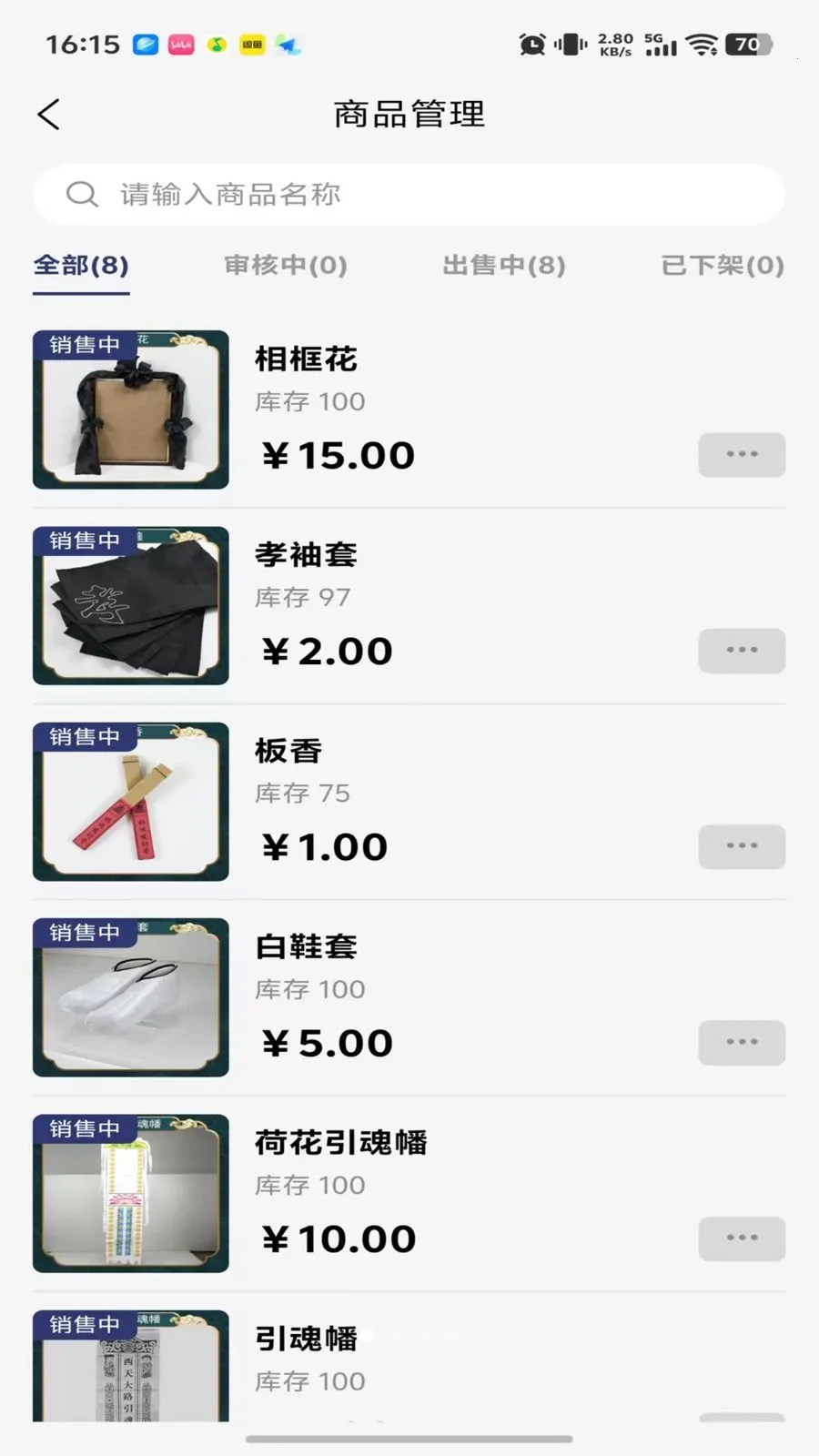 ���괫�̼Ҷ˰�׿���ֻ���v1.0.43 ��׿���ͼ