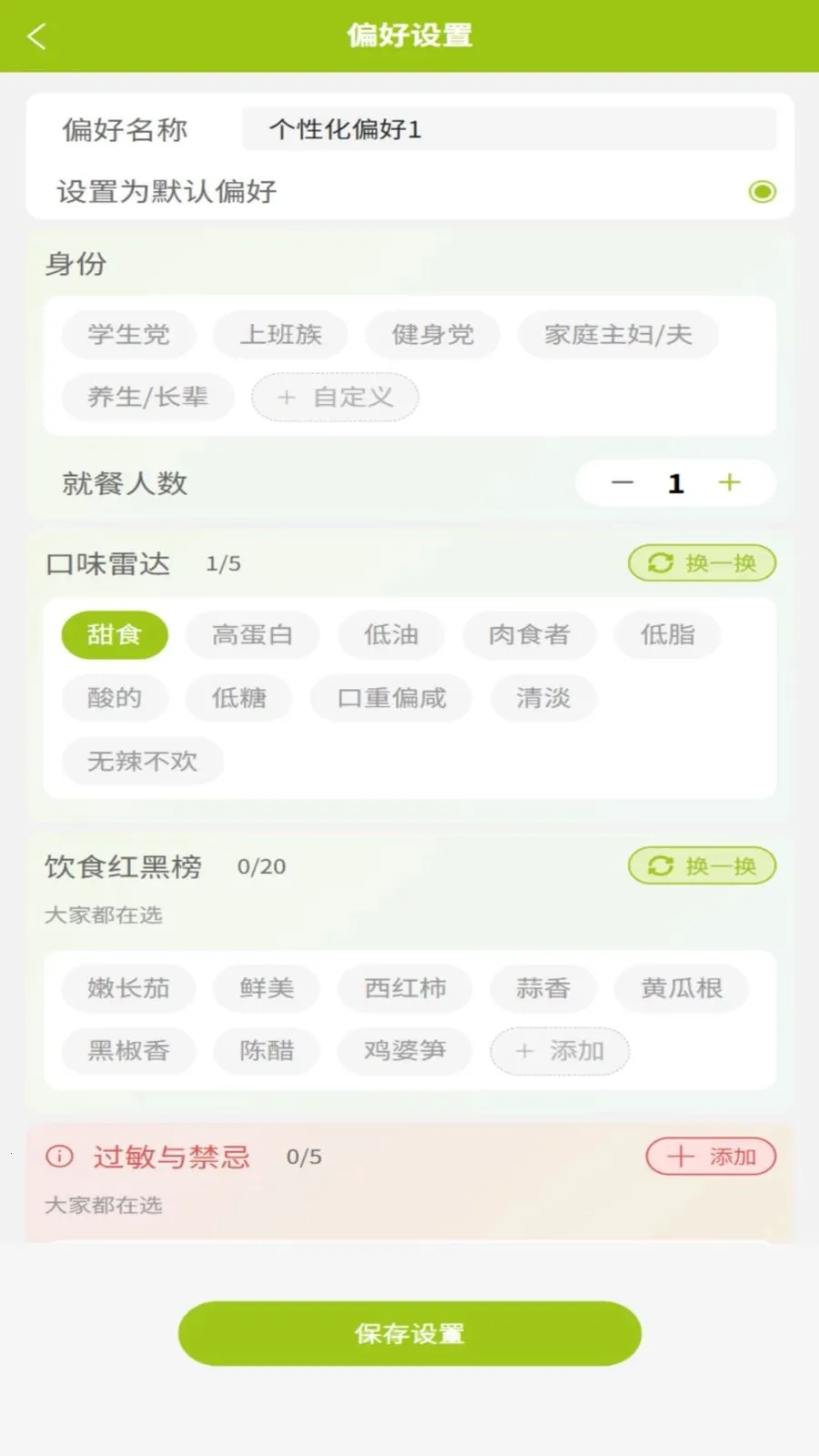 �ɷ���(����ѡ��С����)v1.0.3 �ٷ������ͼ