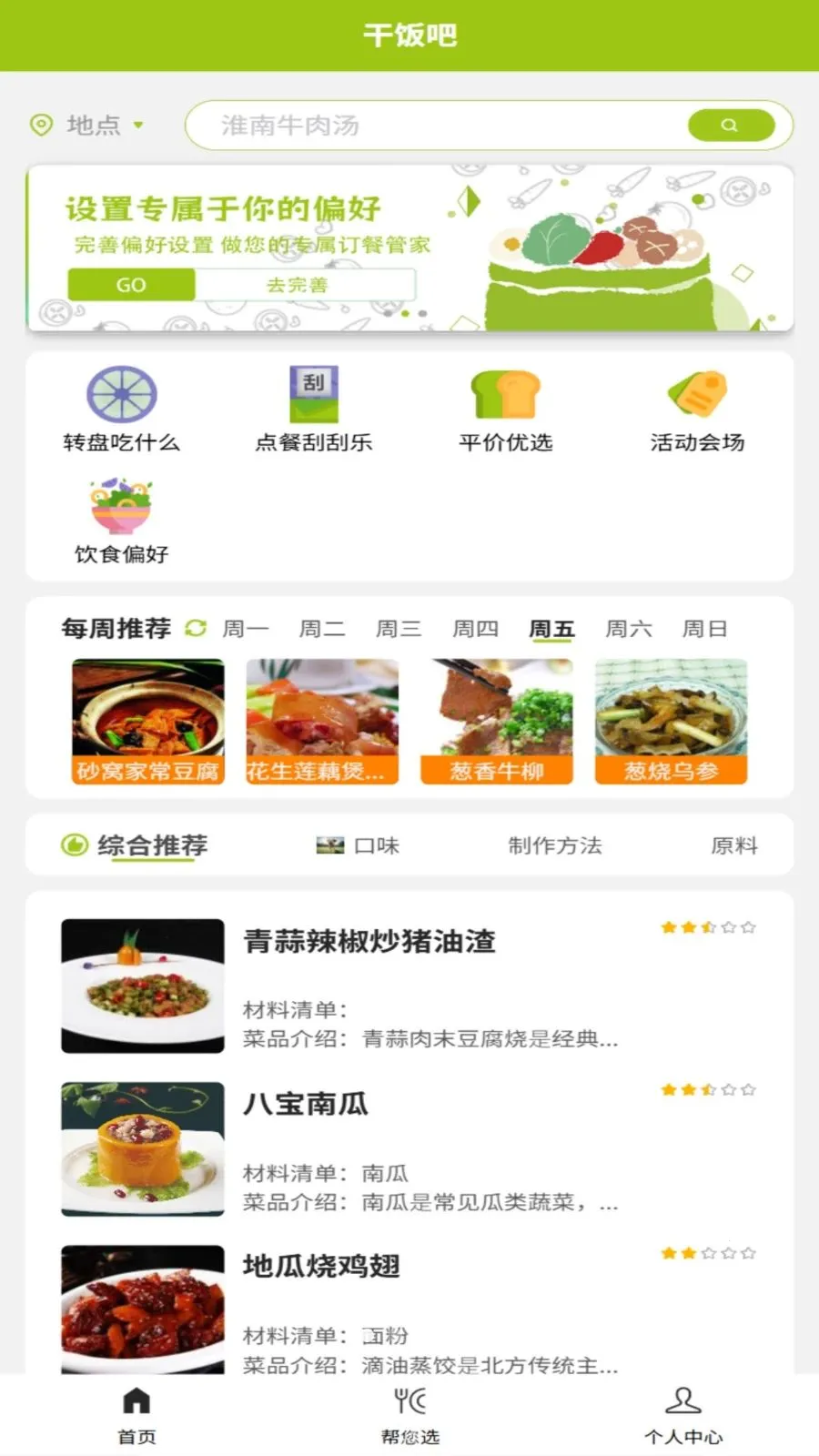�ɷ���(����ѡ��С����)v1.0.3 �ٷ������ͼ